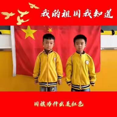 明星幼儿园大二班喜迎国庆《我是小红军，重走长征路》精彩集锦