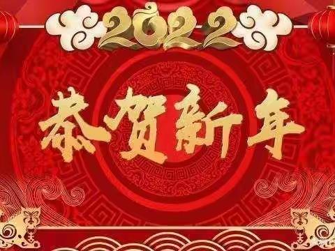 星宇幼儿园——“庆元旦，迎新年”环创活动