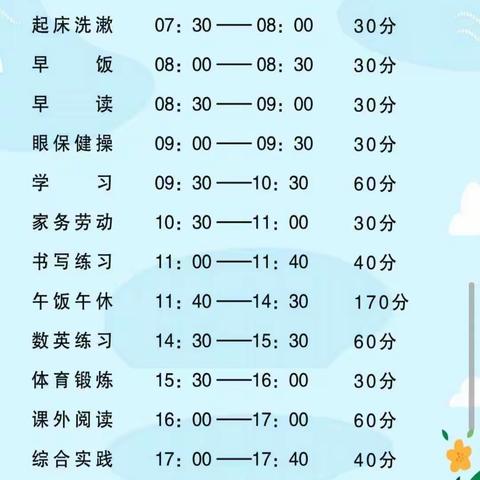 停课不停学，止步不止学——宁江小学二年级线上教学掠影