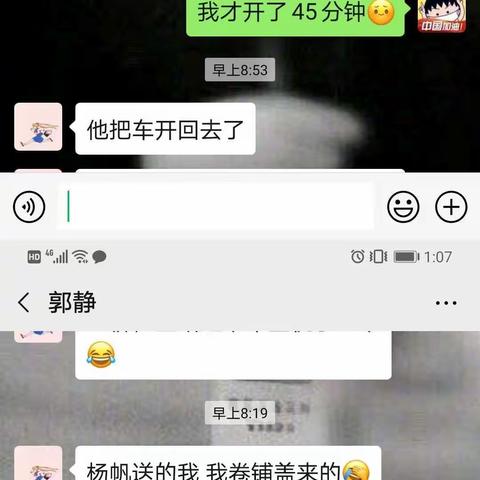 未央区市场监督管理局的美篇