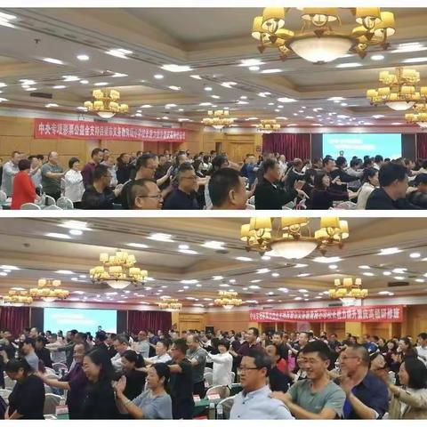 不忘初心赴重庆牢记使命悟真经——  一班七组（文水校长）研修简报