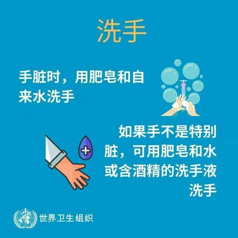 孝义小学关于预防新型冠状病毒感染致家长的一封信