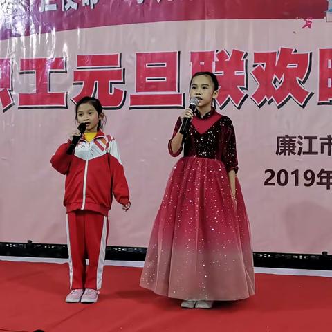 守初心  担使命  争先锋  立新功
