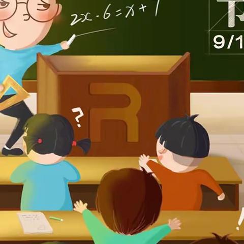 当“皓月”遇上“教师”，是团圆撞上了感恩！——鲁幼中班