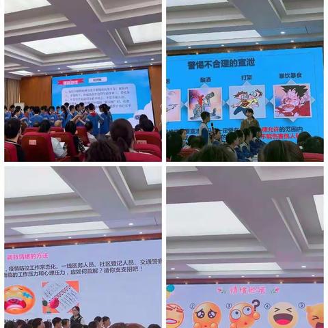 2021年十堰市初中心理健康教育优质课评比活动在茅箭区实验学校开展