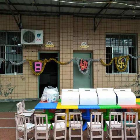 宝宝生日会！