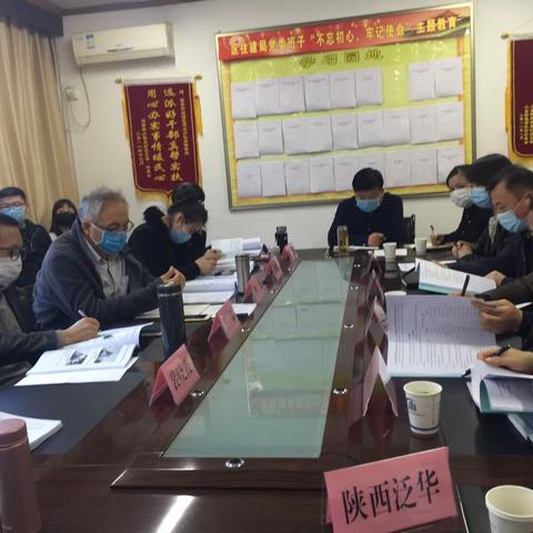 临潼区召开背街小巷提升改造项目可研报告评审会