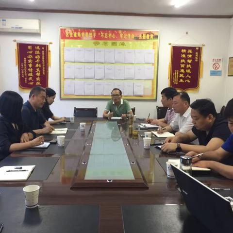 区住建局召开舆情应对及“一改一通一落地”重点工作推进会