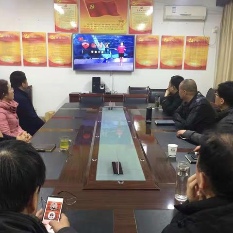 区建住局组织观看西安电视台《每日聚焦栏目》