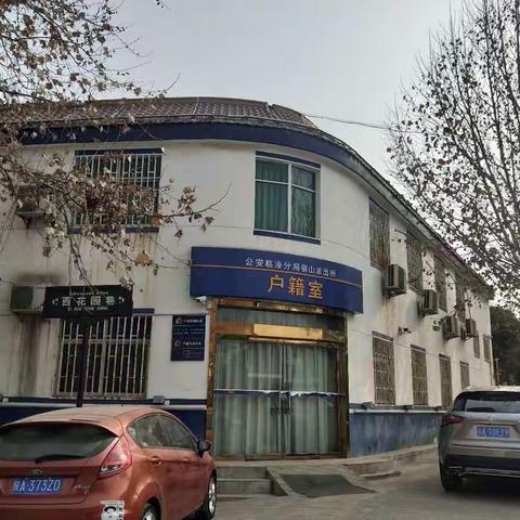 区建住局迅速安排部署《每日聚焦》问题整改工作