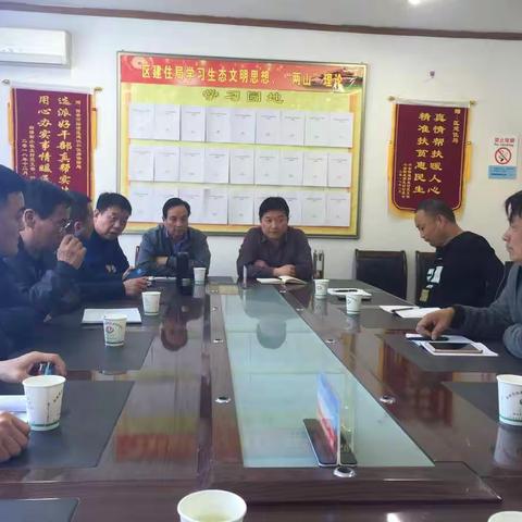 鼓足干劲，再添措施，我局组织召开外立面工作推进会