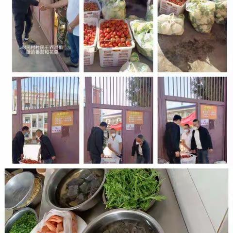 旧城镇板桥小学 病毒无情，人间有爱