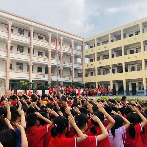 百年华诞展风采，万众一心谋发展——北流市石窝中心小学、中心幼儿园开展“庆六一给党百年华诞献礼”活动