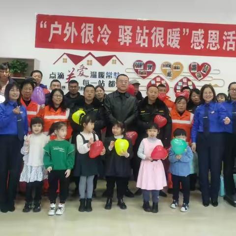离石环卫中心爱心驿站：感恩节里话感恩 爱心驿站送温暖