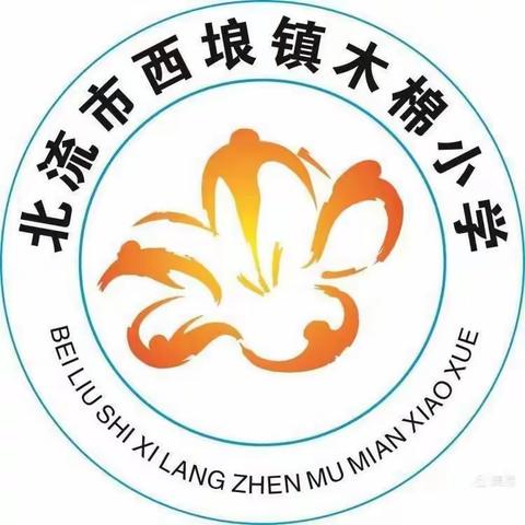 “安全不放假，为红领巾护航”