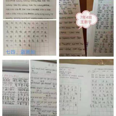 萃英中学初中部初一四班寒假书法作业作品展示