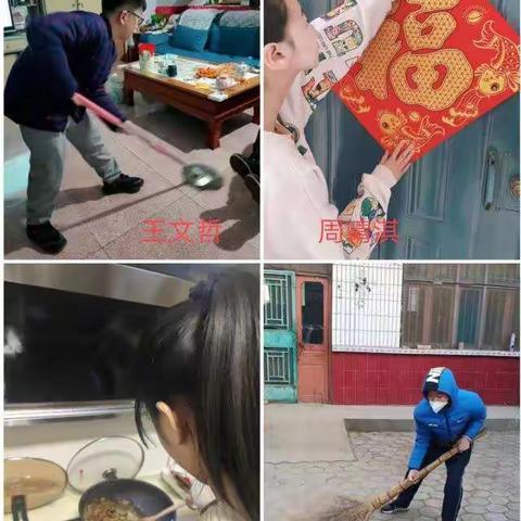 萃英中学初中部初一四班寒假劳动生活展示