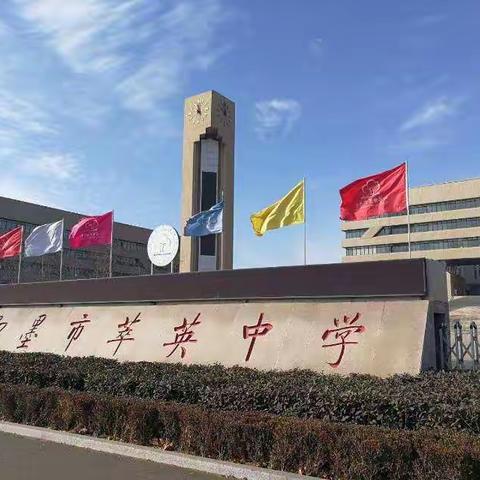 用“心”护学，为“爱”站岗🌹