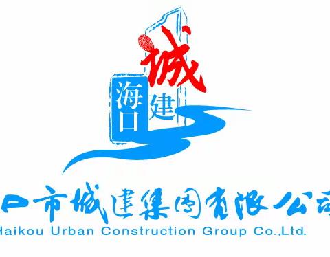 春节慰问送温暖，工会关怀暖人心             ——市城建集团开展节前送温暖慰问活动