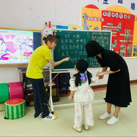 龙泽幼儿园种子一班5月25号教学日志