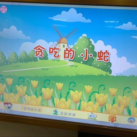 龙泽幼儿园种子一班5月26号教学日志