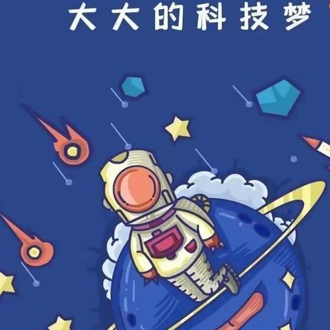 “走进科技馆 放飞科学梦”博文幼儿园科技馆研学之旅