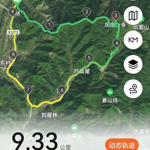 昭潭镇凤凰山半日游（2022.10.13）