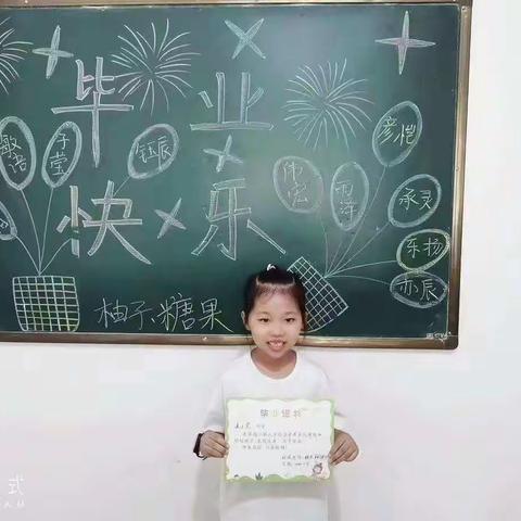 2022伯乐幼小衔接班结业啦！健康成长！快乐学习！