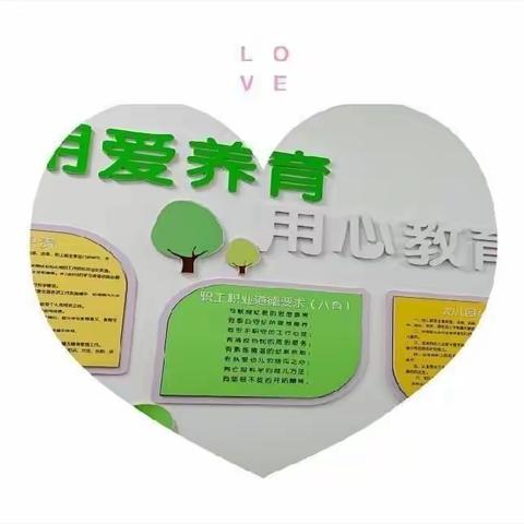 回顾总结  展望新学期——邹城市大胡小学附属幼儿园