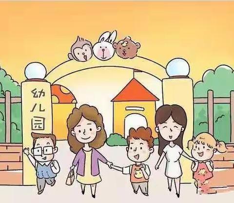 段泊岚程戈庄幼儿园——幼儿返园温馨提示