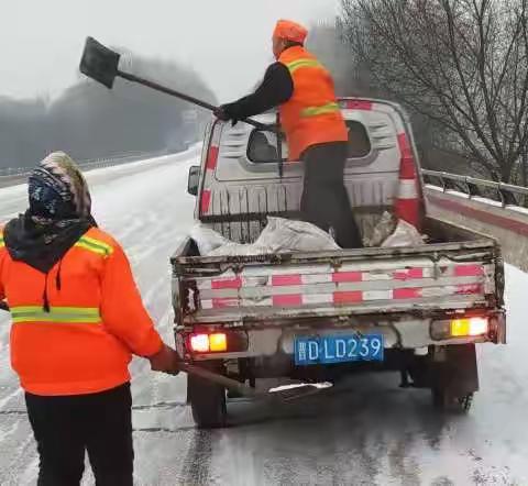 扫雪除冰，我们在行动