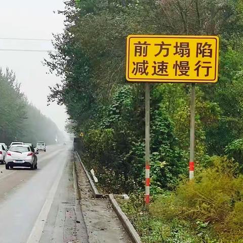 防汛保畅，公路人一直在行动