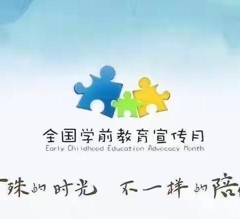 特殊的时光，不一样的陪伴