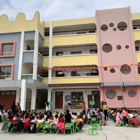茶城乡中心幼儿园“喜迎新春，团团圆圆过新年”活动
