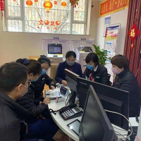 交通银行通化分行新华大街支行学习关于中国人民银行货币鉴别及假币收缴、鉴定管理办法