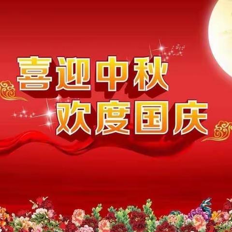 徽县乙诺幼儿园中一班