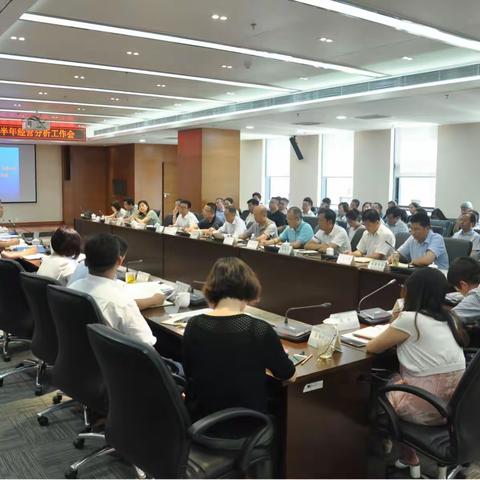 聚焦目标齐动员，迎难而上再出发—文化集团召开2018年上半年经营分析工作会