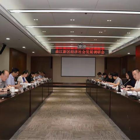 管委会副主任葛淑英一行到文化集团调研曲江新区经济发展情况