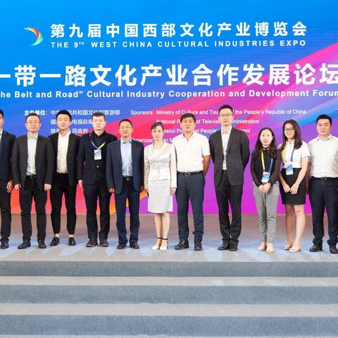 秣马厉兵！电影节论坛组学习观摩文博会系列论坛活动