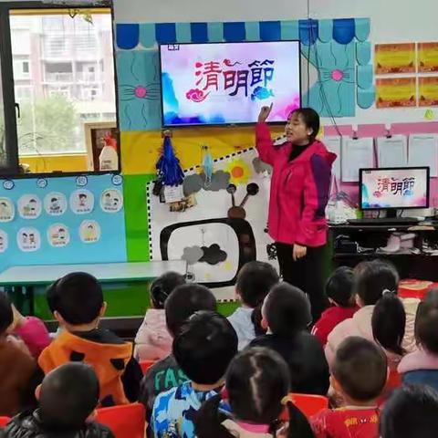 清明节