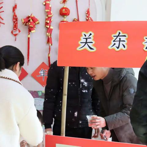 “庆元旦，迎新年”——义乌市北苑金典幼儿园中一班