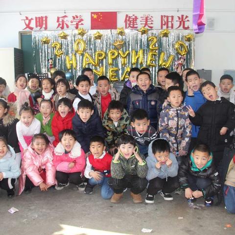 放飞梦想，快乐成长——民主小学一年五班2020年新年联欢会