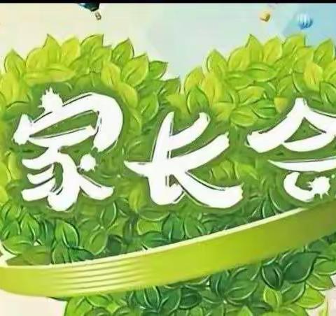 携手并肩用心教育