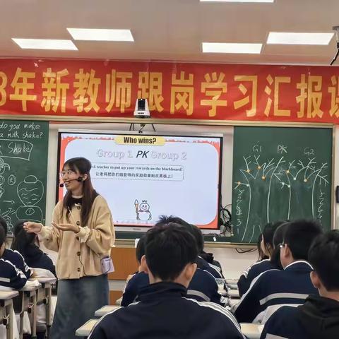 促成长，齐绽放——怀集县第二中学初中部英语科组新教师跟岗学习活动