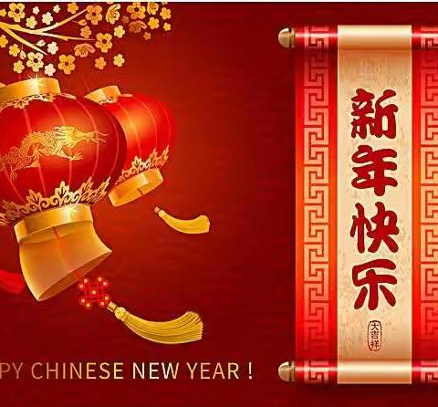 冬天的太阳花的美篇薇薇早教元旦放假通知