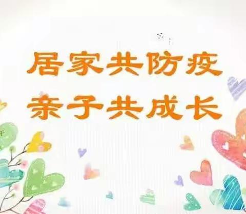 青州实验中学附属幼儿园十一月总结