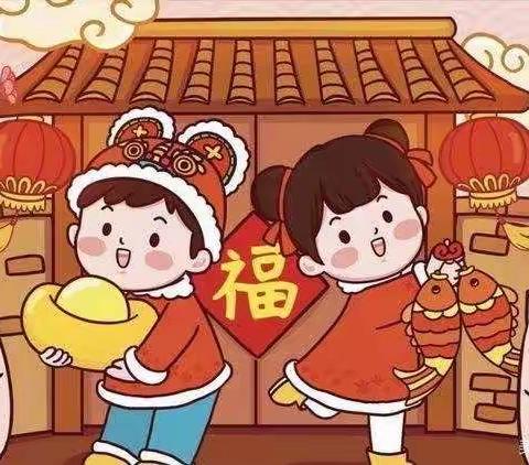 凉城县第一幼儿园袋鼠班迎新年活动