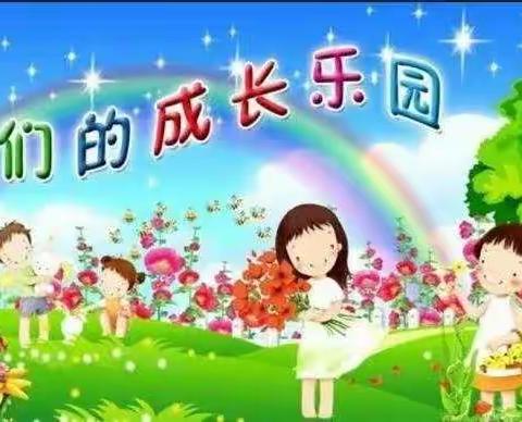 东方市第三幼儿园小二班——第七周美篇