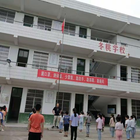 “百尺竿头，更进一步”冬桃小学期中考试总结表彰大会