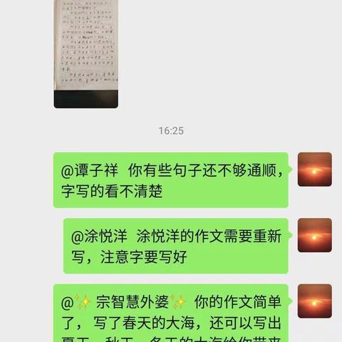 为了防控新型冠状肺炎，南昌县向塘镇丁坊小学四年级（1）班全体师生停课不停学。